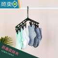 XIANCAI多夹子衣架袜子晾晒器多功能晾内衣晒内裤晾衣架夹袜子架晾衣夹 墨绿折叠8夹