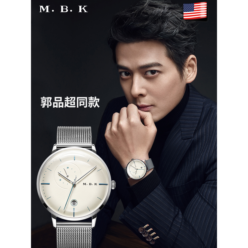 M.B.K欧美品牌简约男表休闲全自动机械表 男款潮流新款50米防水男士手表时尚星球系列腕表M1008G高清大图