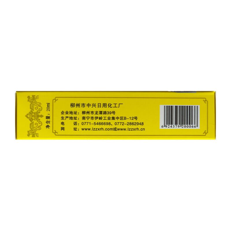甲正王除臭液狐臭净20ml止汗露腋臭喷剂雾去狐臭灵香体广西