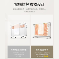 美的(Midea)取暖器NDK20-18F1 居浴两用速热电暖气片电暖风 欧式快热炉防水壁挂式电暖器速热省电节能