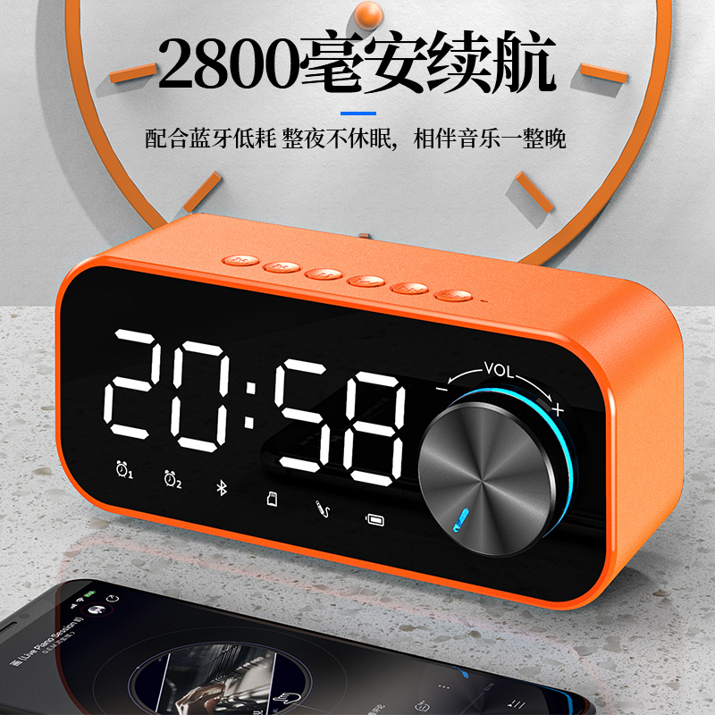 Tbrklm无线蓝牙音箱家用低音炮手机迷你网红小音响便携大声音高音质闹钟功能支付宝微信收款APP智能操作白色