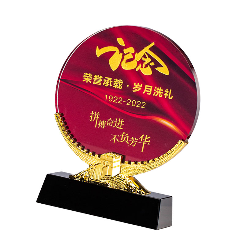 优彩嘉 政治生日纪念奖杯 水晶长城款 J-10 单位:个高清大图