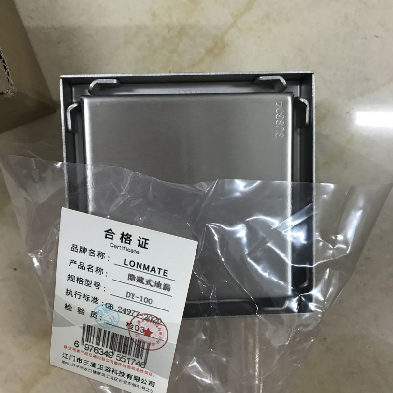 LONMATE 隐藏式地漏DY-100 一个高清大图