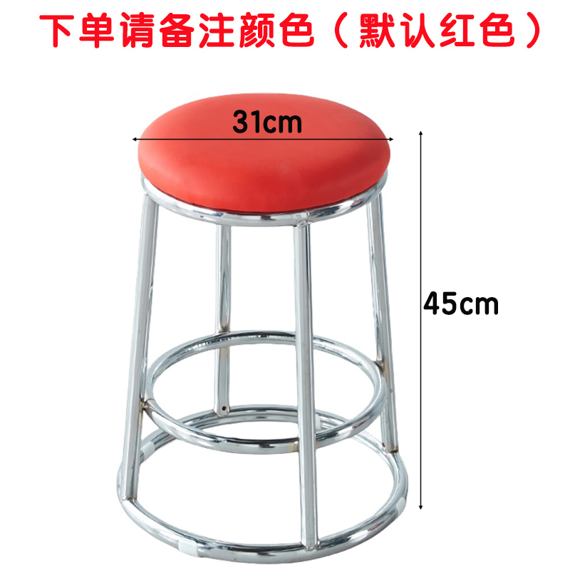 芙瑞塔吧凳 凳子45cm个