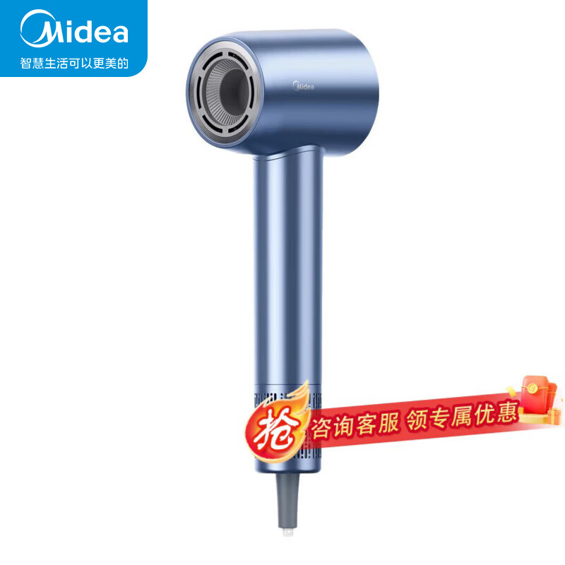 美的 电吹风家用大功率吹风筒便携恒温护发 FGT1 星夜蓝