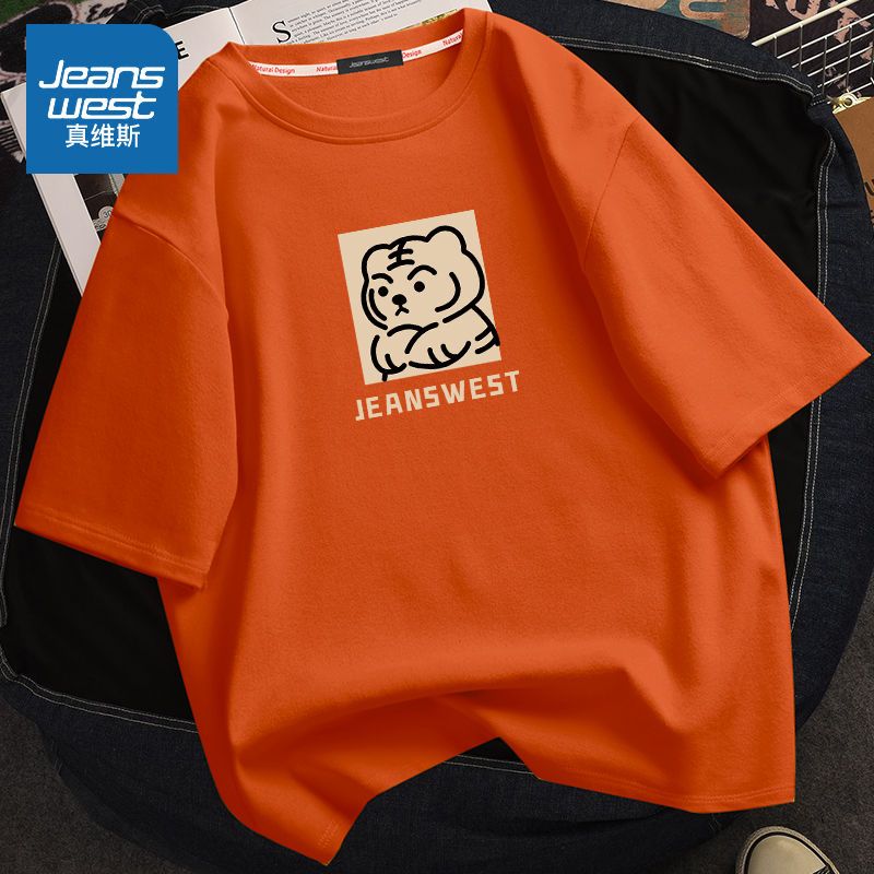 真维斯2022新款短袖t恤男士潮牌ins纯棉半袖宽松大码老虎夏季体恤