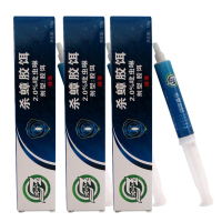 杀蟑饵剂 杀蟑 小强室内家用灭蟑螂药 除蟑螂药 杀蟑胶饵 蟑螂药 全窝端蟑螂胶饵3盒