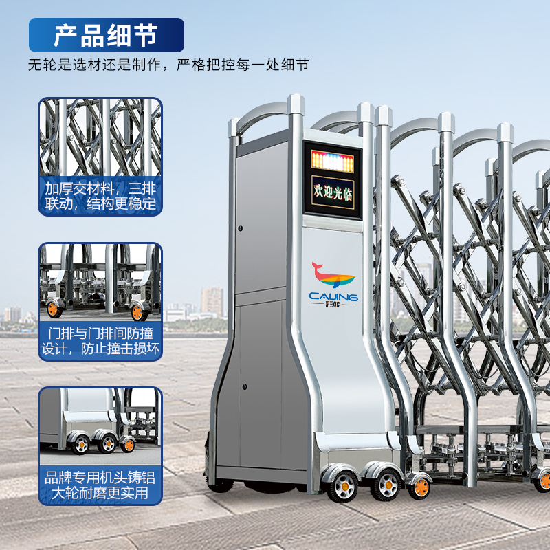 CJ-SSM2980智能不锈钢伸缩门学校小区工厂电动大门推拉门商业办公大门酒店家具电动门高清大图