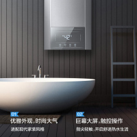 能率(NORITZ)13升零冷水燃气热水器 GQ-13T30FEXQ(JSQ25-T30Q)天然气 分段燃烧 多维防干扰