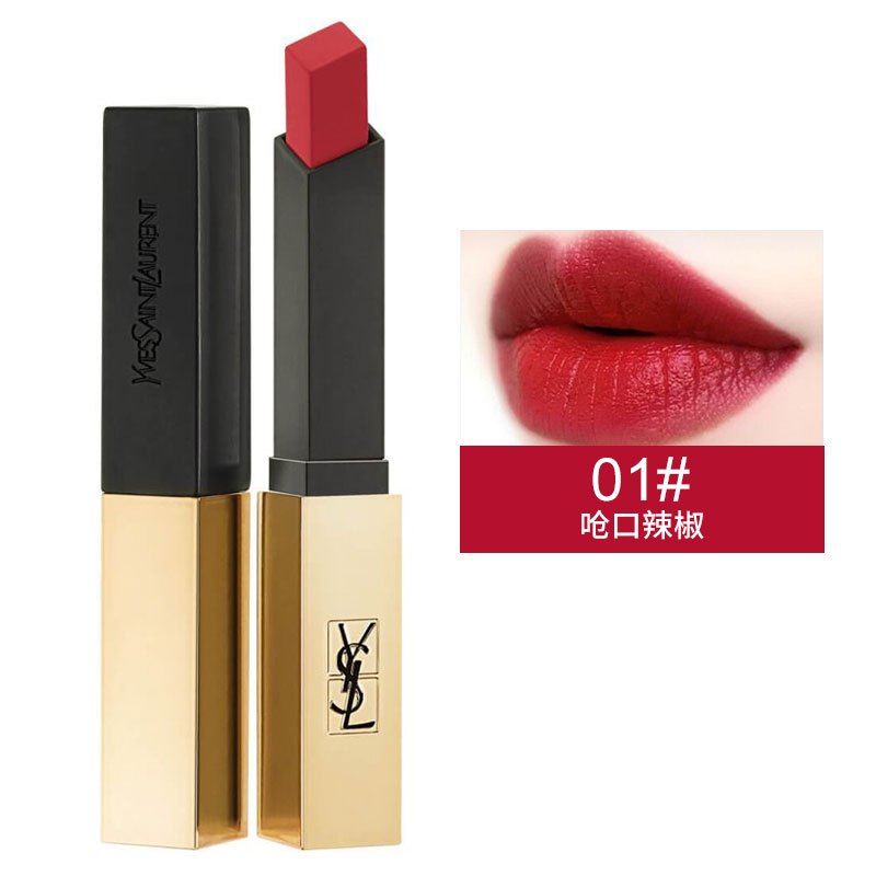 圣罗兰 Ysl 唇膏ysl 圣罗兰春夏新款小金条方管哑光口红唇膏2 2g 1 5 9 10 11 12 18 21 23 价格图片品牌报价 苏宁易购farmacity海外旗舰店