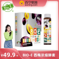 Bioe西梅酵素150ml*3盒