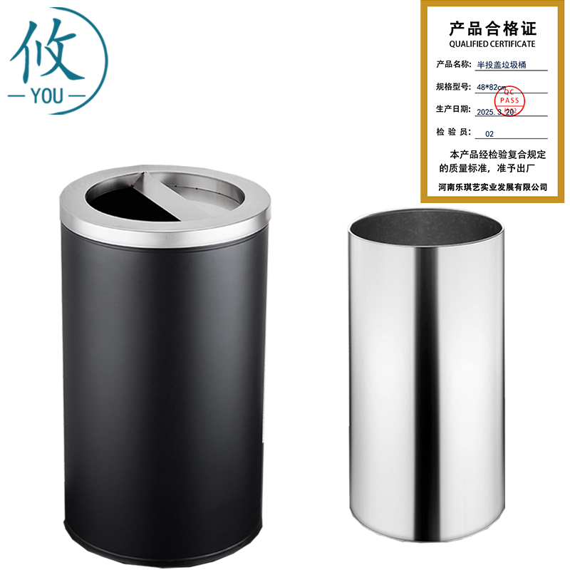 攸 半投盖垃圾桶 48*82cm 个高清大图