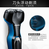 飞利浦（Philips） 电动剃须刀 S331/02 双刀头旋转式刮胡刀 充电式全身水洗