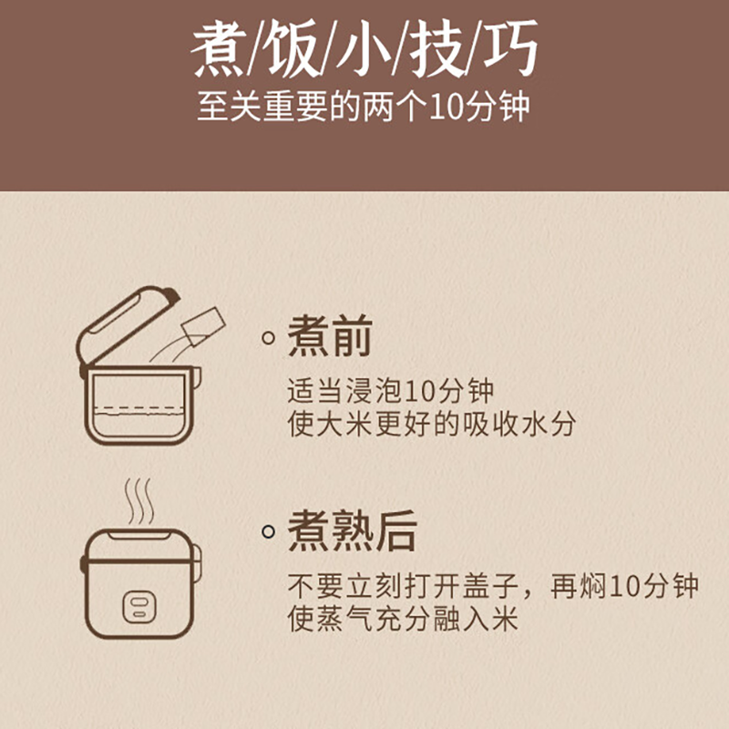 裕道府 沃土东北大米2.5kg袋(真空双层锁鲜)高清大图