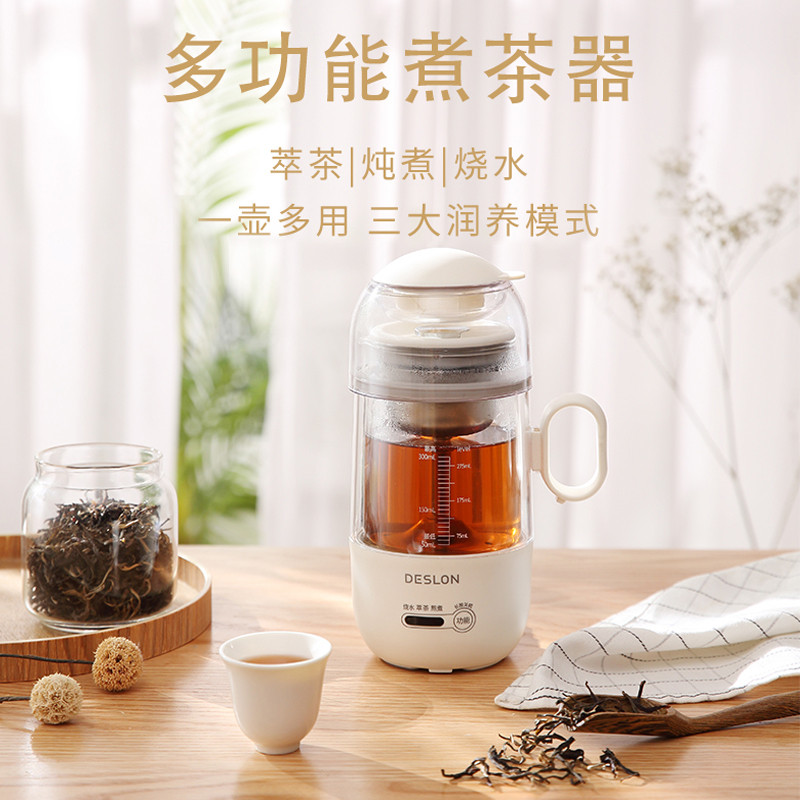 德世朗 养生壶煮茶器煮茶壶电水壶热水壶烧水壶电热水壶迷你玻璃花茶壶黑茶 DDQ-SH215高清大图