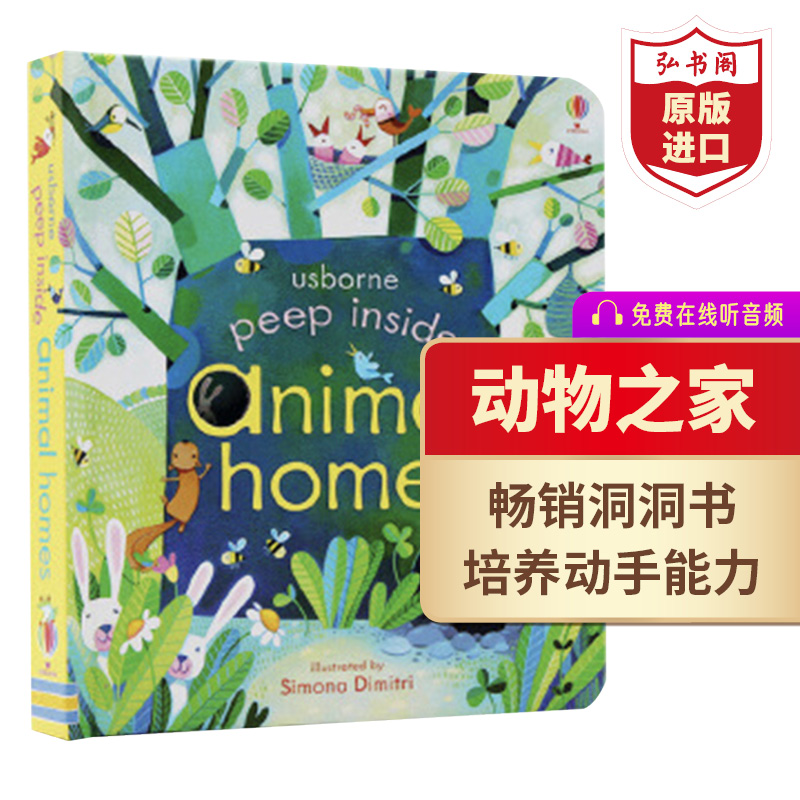 [正版]动物之家 英文原版 Peep Inside Animal Homes Usborne 动物家园 偷偷看里面系列高清大图