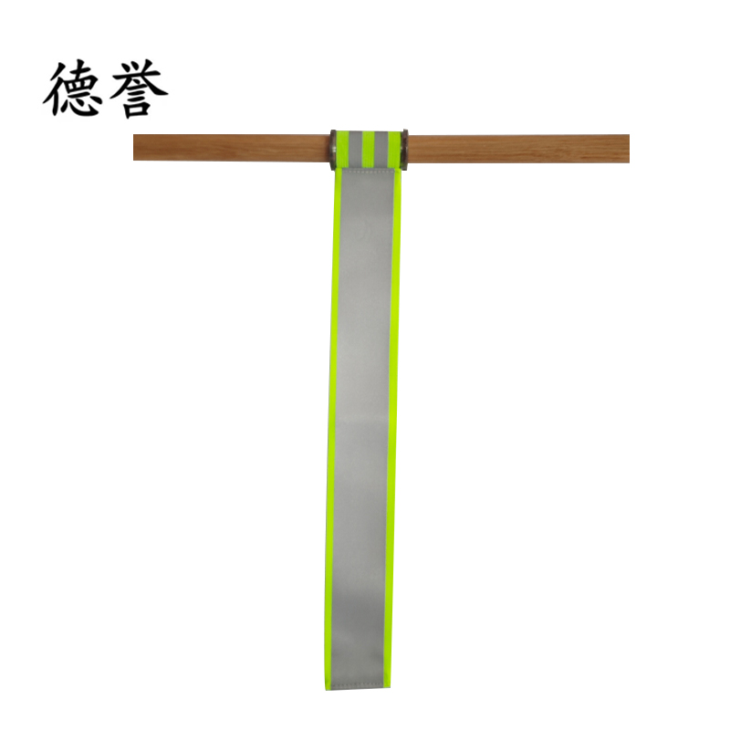 德誉反光飘带(紧固器飘带)5x35cm个高清大图