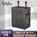 润普Runpu会议扩声拉杆音箱远程壹号卡拉OK户外直播带手持话筒会议音箱RP-EX30