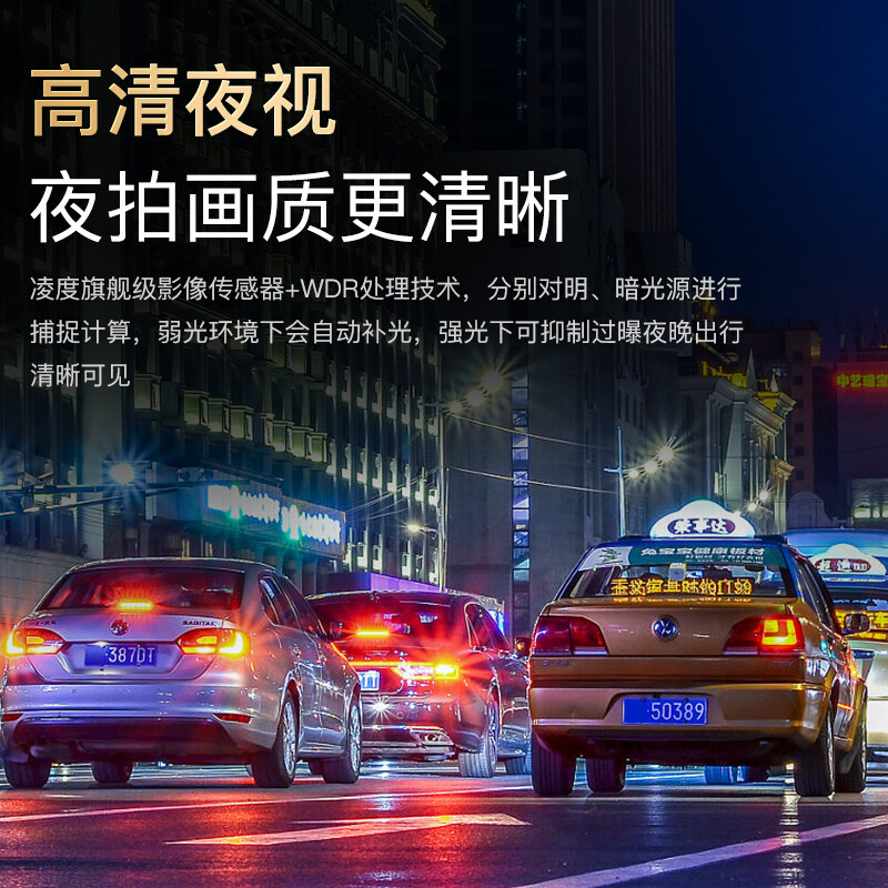 凌度 HS996X行车记录仪12英寸触屏2K高清前后双录倒车影像流媒体后视镜+64G+降压线(送香薰挂饰+读卡器)