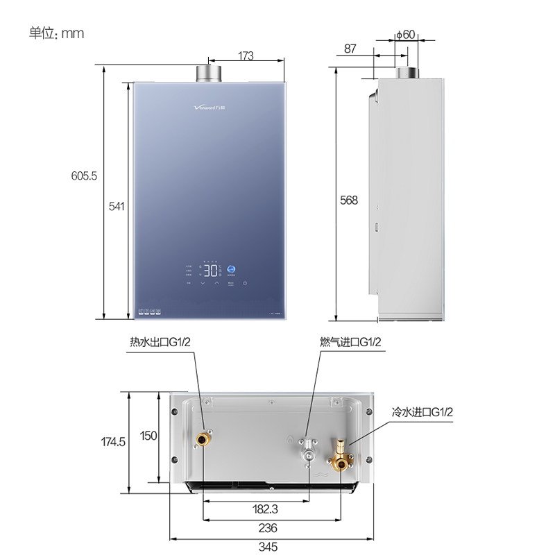 万和触控恒温燃气热水器JSQ30-16X7E6 16升强排防冻钢化玻璃面板二级能效高清大图