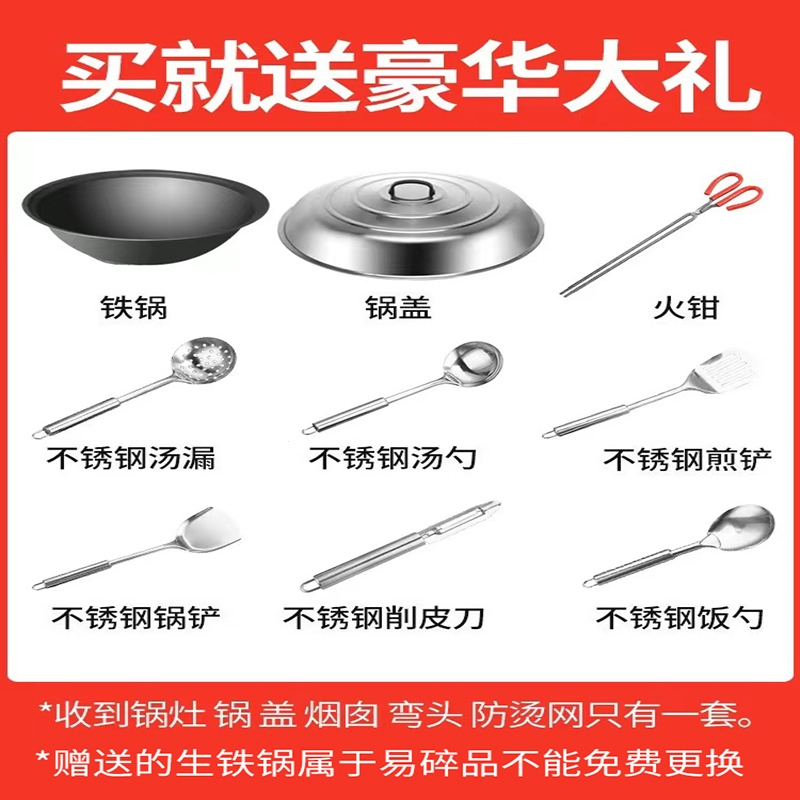 柴火灶闪电客家用农村烧木柴大锅台户外野炊土灶台可移动火炉