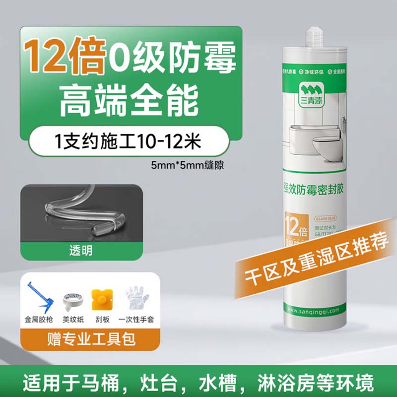 密封胶 瓷白色300ml