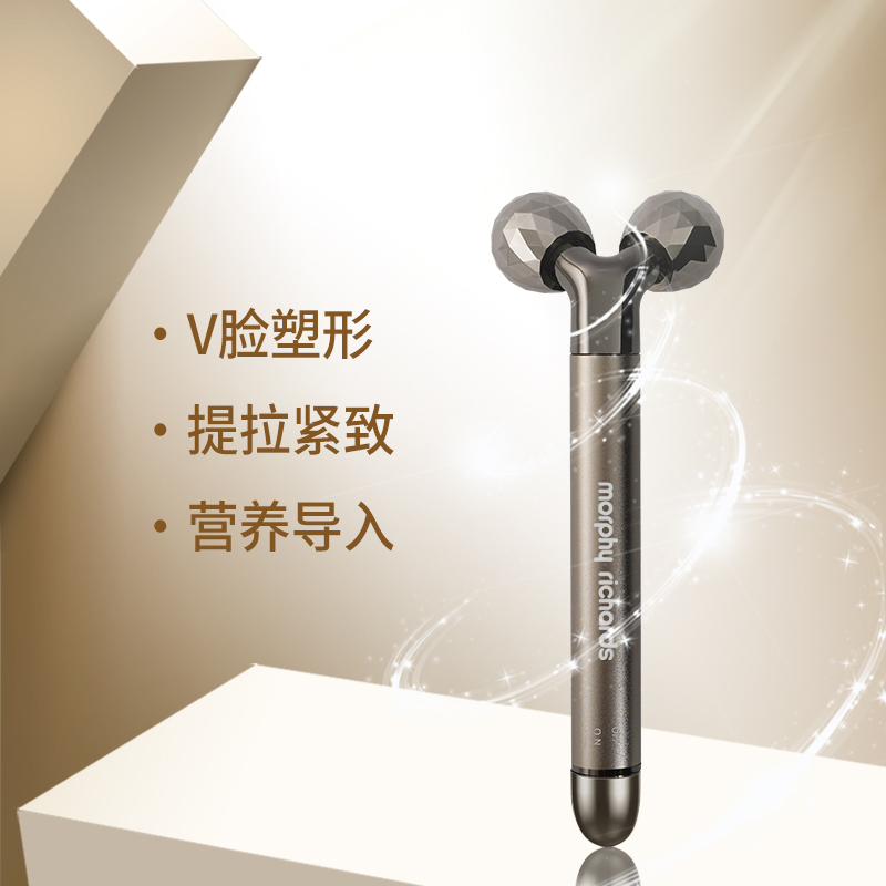 摩飞电动美容棒MR7106高清大图