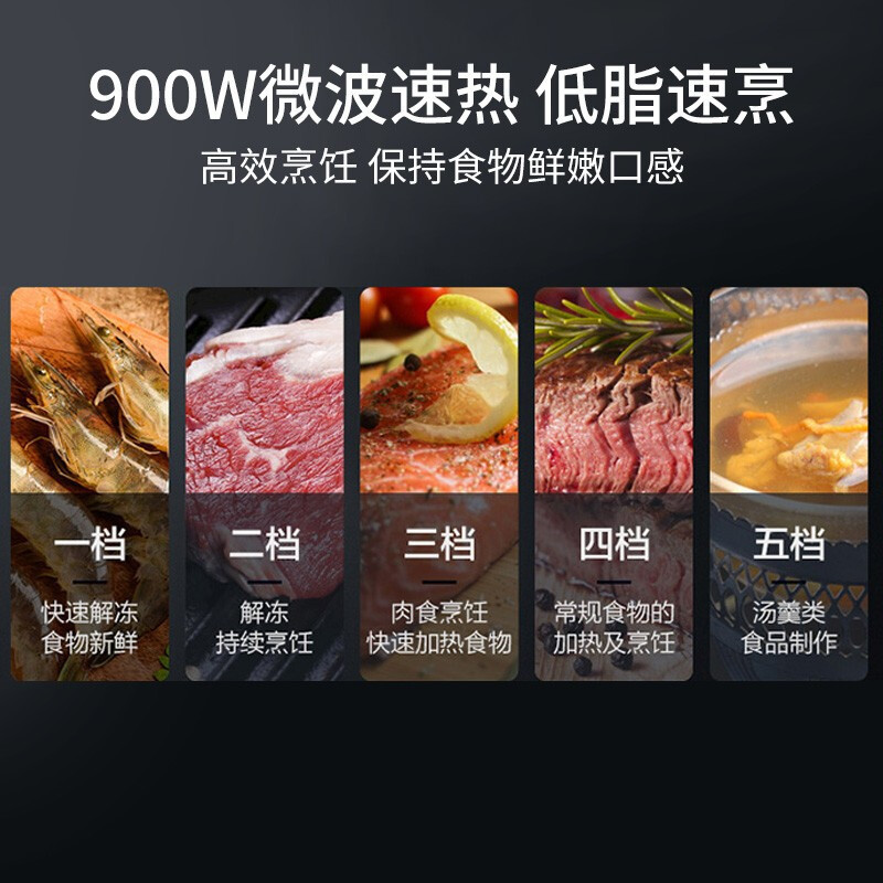 美的(Midea)嵌入式微蒸烤一体机[R3-J]微波炉蒸箱烤箱 APP智能操控家用多功能烘焙多重自净34L