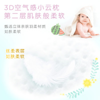 帮宝适(Pampers)日本进口一级帮纸尿裤限量NB码84片新生婴儿超薄透气尿不湿