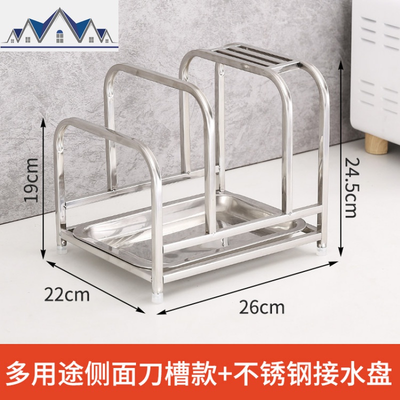 不锈钢刀架刀座家居厨房用品家用大全砧板菜刀菜板刀具置物架收纳_9_895 2菜板款带刀槽