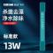 新款鱼缸灯UV紫外线鱼池净水除藻潜水灯水族消毒灯除绿水