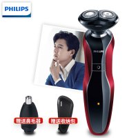 飞利浦（Philips） 电动剃须刀 S538/12 双刀头旋转式刮胡刀 充电式全身水洗