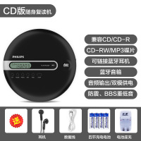 飞利浦EXP2368 CD机+TAH5205白色