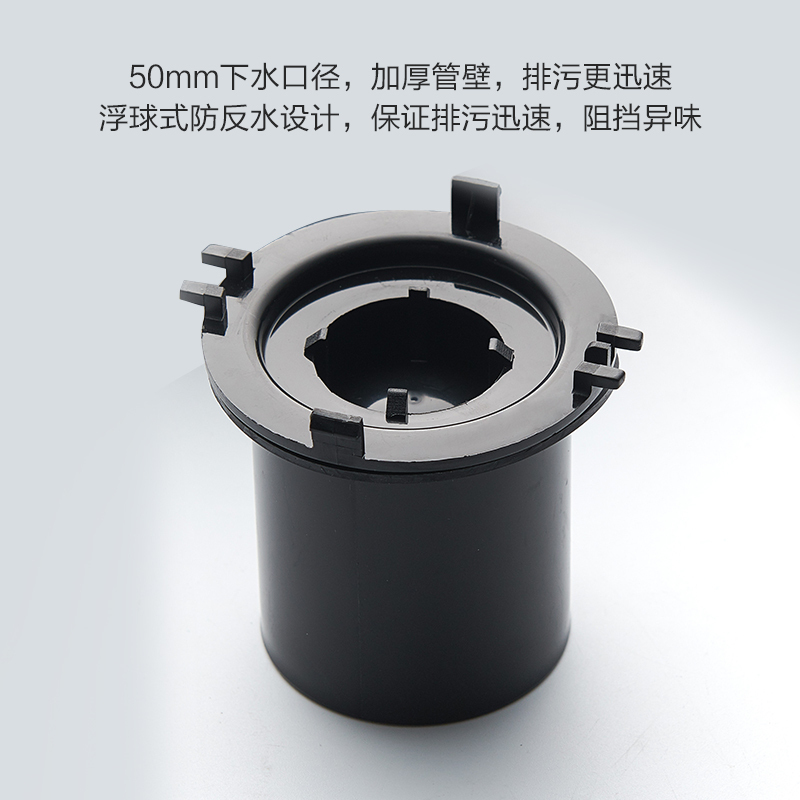 [官方旗舰店]吉博力卫生间地漏多重防臭防返水横排水地漏50管