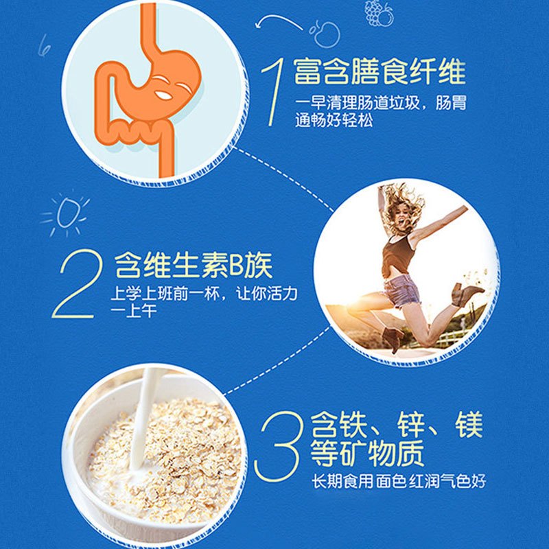 [江苏乡村振兴][财政集采][灌云] 梦媛即食纯燕麦片礼盒1080g*5盒