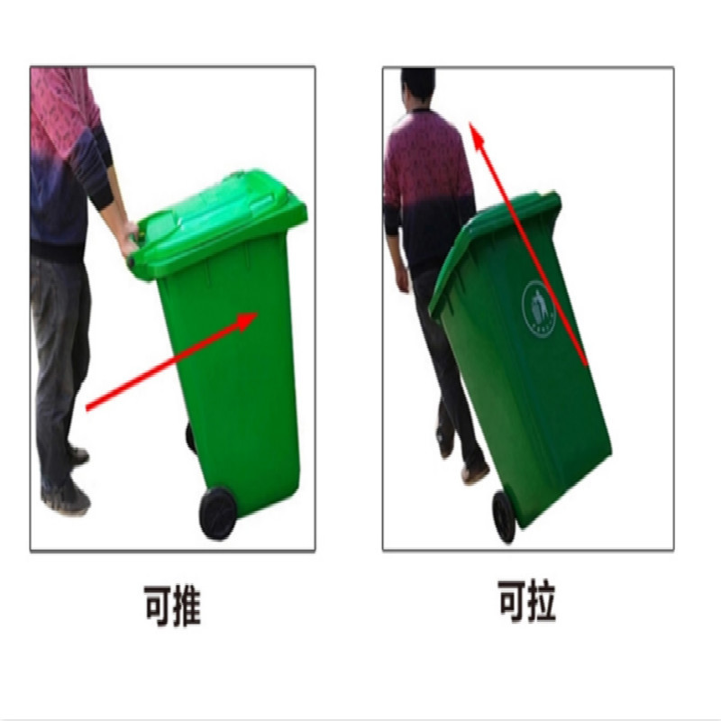 【亿派】垃圾 桶 绿色 120L