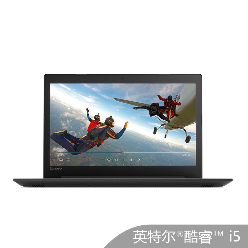 联想(Lenovo)ideapad330C 15.6英寸商用学生办公笔记本电脑(英特尔酷睿i5-8250U 4G内存 1TB硬盘 集显 黑色)