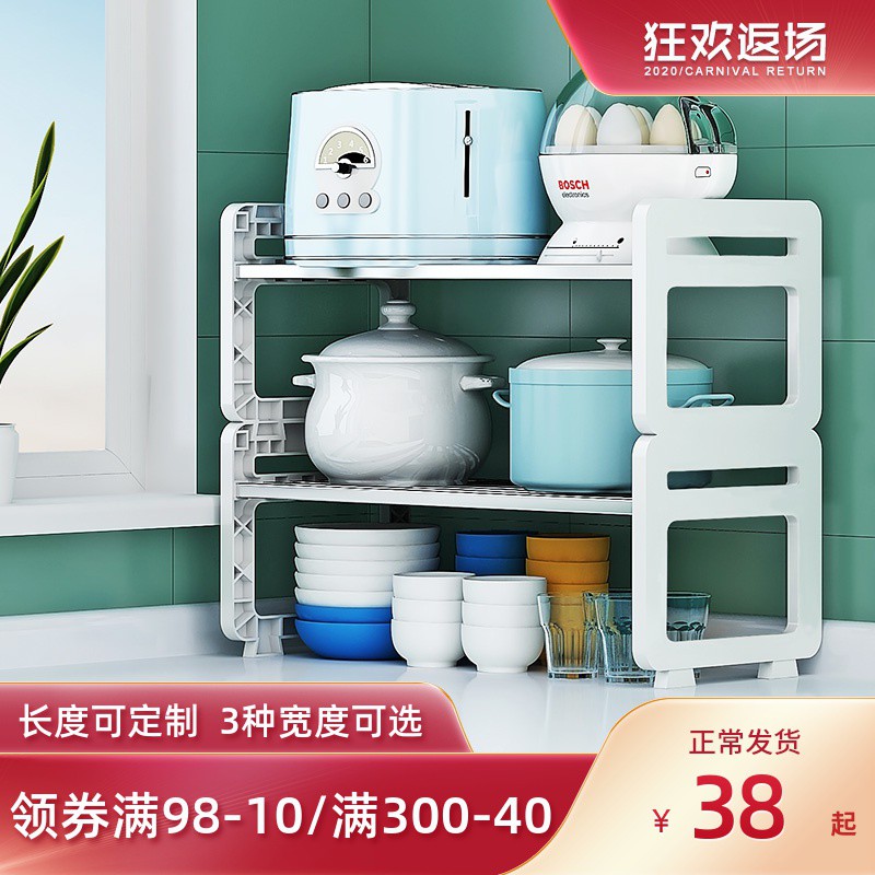 厨房分层置物架台面桌面锅具收纳架调料架橱柜内隔层多层隔板储物收纳层架 三维工匠高清大图