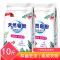[补贴10%][1-10斤]薰衣草天然皂粉洗衣粉500-5000g洁净去渍低泡易漂洗5kg