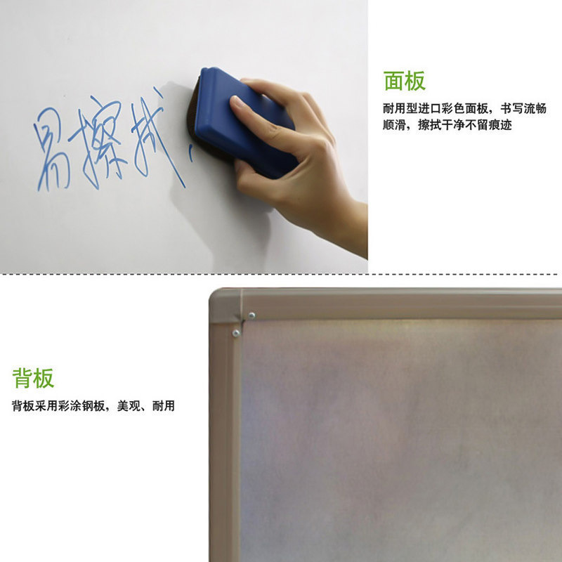 史泰博 BC-1240 单面白板 120*400 白色高清大图