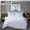 富安娜（FUANNA）全澳洲防螨羊毛被203*229cm(填充物1500g)