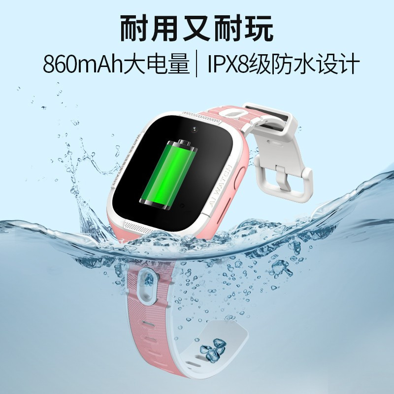 小寻AI学习手表S5粉色 移动联通电信全网通4G视频通话GPS定位防水男女童中小学生通用AI互动学习天气预报运动计步