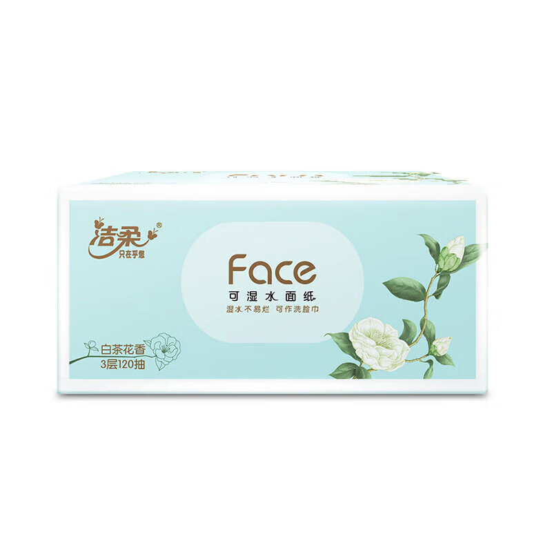 洁柔Face粉白茶花香120抽3层(30包装)抽纸 PR248-30R 新老款随机高清大图