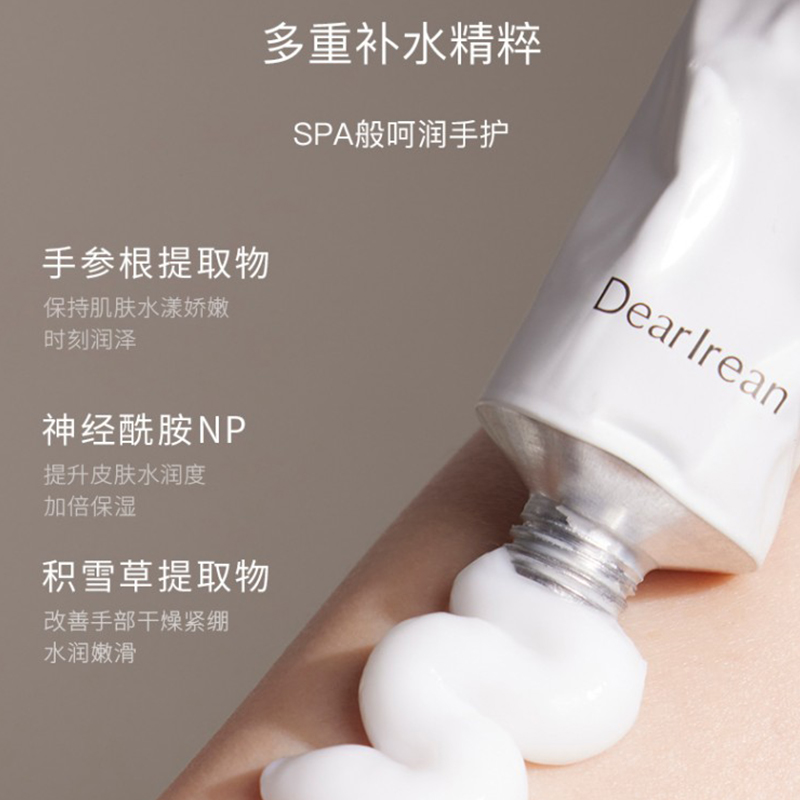 独特艾琳香氛手护套装(35ml+10ml)艾克斯假期-温婉大花茉莉香高清大图
