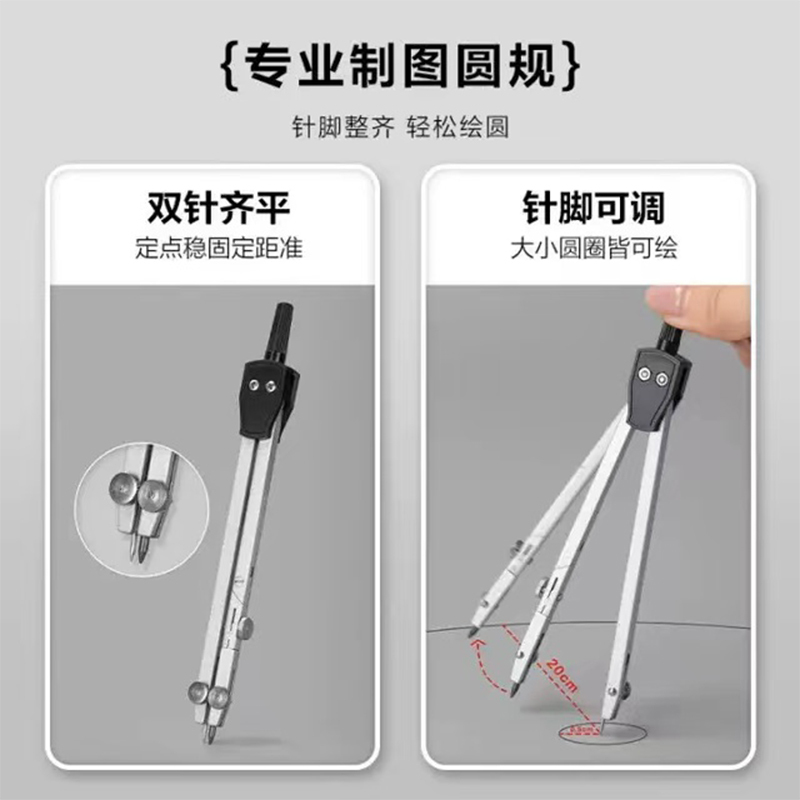 得力(deli) 机械制图工具套装 设计丁字尺圆规套装21件套 单套装