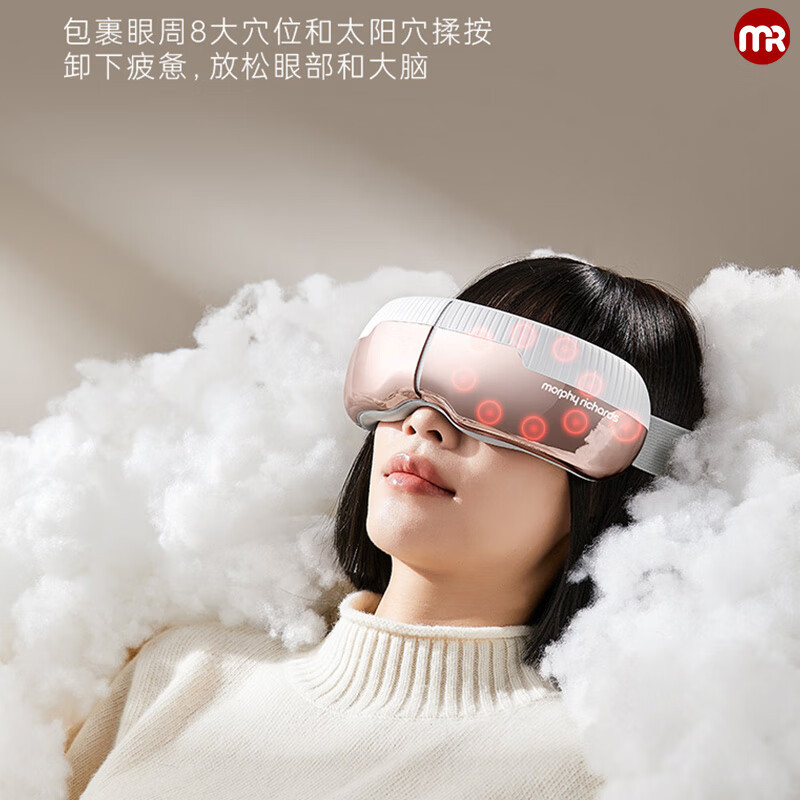 摩飞电器 眼部按摩仪缓解眼部疲劳 气囊按压恒温热敷按摩仪 MR-E5QS 白金色高清大图