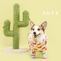 短腿队长狗狗四脚衣服 防水耐脏 全包裹可爱雨衣 悍拓同款 柯基 小草莓 L(6-13斤)