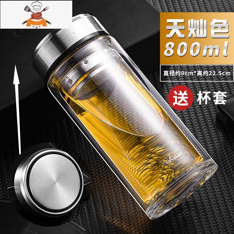 水杯男玻璃杯大容量1000双层隔热保温便携家用茶水分离泡茶杯子 敬平G59J9Q TQBL010天灿色800ml送杯套 均码