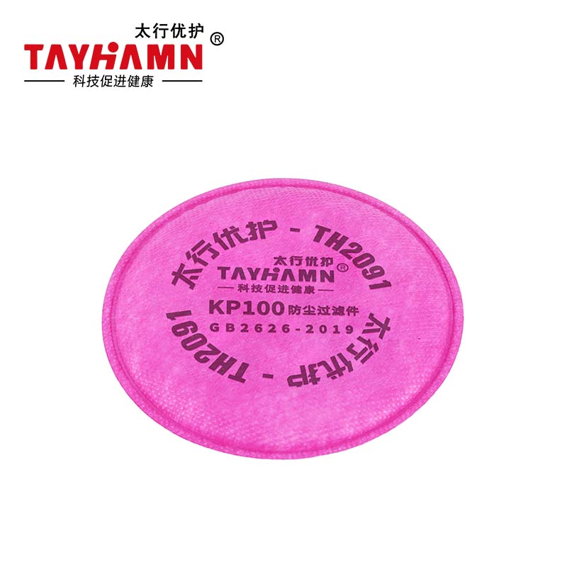 太行优护 防尘过滤件KP100防尘滤棉(配合TH7500面罩使用) TH2091 对高清大图