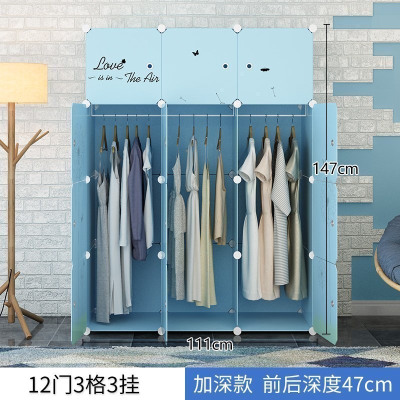 美帮汇简易衣柜布艺组装塑料挂儿童单人出租房用宿舍收纳柜子储物布衣橱 12门3挂6门以上组装